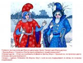 Русская Народная Сказка Мороза