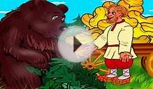 Мужик и Медведь - РУССКАЯ СКАЗКА